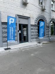 Pipl.ua, магазин систем відеоспостереження фото