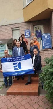 Страхова компанія Експо Страхування фото