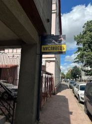 Мисливець, охотничьи, рыболовные, туристические товары фото