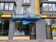 Ecosoft, доставка питної води фото