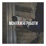 Партнер ЛТД, відеонагляд фото