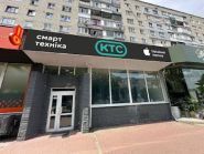 Ktc, магазин электроники фото
