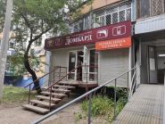 Найкращий Ломбард фото