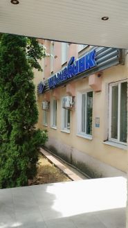 Укргазбанк фото