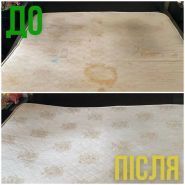 Хімчистка килимів, меблів, матраців на Льотній фото