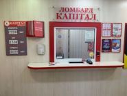 Капітал, ломбард фото