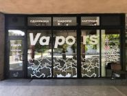 Vapors Store, вейп шоп фото