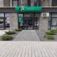 Арсенал Страхування, страхова компанія фото