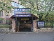 Ваш Ломбард фото