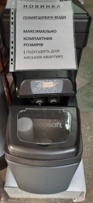 Знак води, магазин фільтрів фото