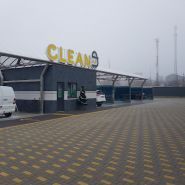 Clean up, автомойка самообслуживания фото