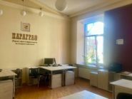 Параграф, бухгалтерська компанія фото