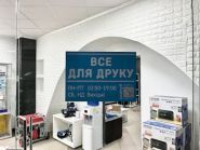 InkSystem, магазин принтеров и чернил фото