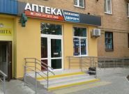 Желаем здоровья, аптека фото