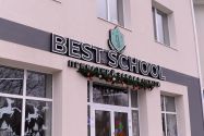 Best School, приватна школа фото