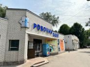 Робочий одяг, магазин фото