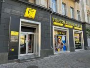 Торговий Дім Зброя, магазин зброї фото