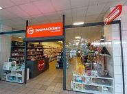 E-zoo ,зоомагазин фото