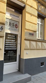 Brokbiznes, страхова агенція фото