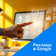 Compas Agency, SEO-просування сайтів фото