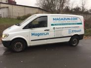 Magazun, постачальник систем безпеки фото