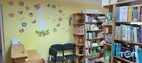 Хмельницька міська бібліотека-філія для дітей ім. Валі Котика №4 фото
