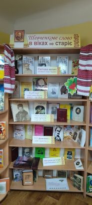 Хмельницька міська бібліотека-філія для дітей ім. Валі Котика №4 фото