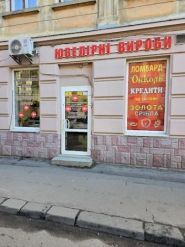 Ломбард Онколь фото