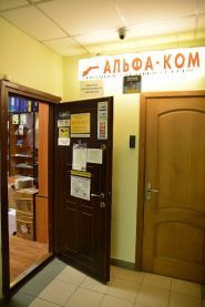 АльфаКом, ремонт техніки фото