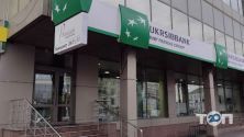 УкрСиббанк фото