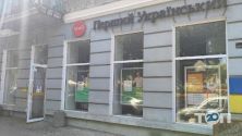 Первый Украинский Международный Банк фото