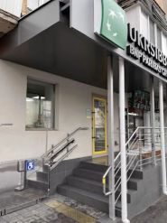 УкрСиббанк фото