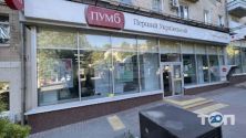 ПУМБ, перший український міжнародний банк фото