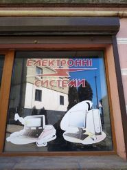 Електронні системи фото