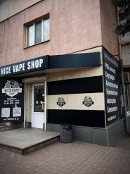 Найс Вейп шоп, магазин електронних сигарет та аксесуарів до них фото