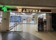 DS, аптека фото