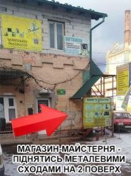 Домашній майстер, ремонтні роботи фото