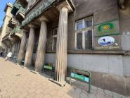 Скарбниця, вАТ СК фото