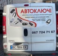 Изготовление ключей фото