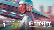 Westelecom, телекомунікаційна компанія фото