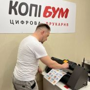 КопиБум, мережа копіювальних центрів фото