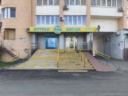 Аптека низьких Ц фото