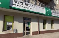Ukrsibbank фото