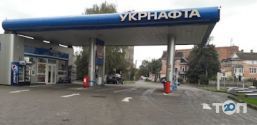 Укрнафта, АЗС №1 фото