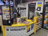 Укрнафта, АЗС фото