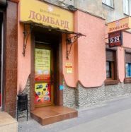 Ломбард Центральний фото