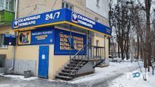 Ломбард-Скарбниця, мережа ломбардів фото