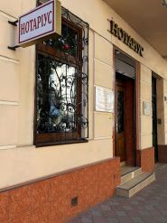 Нотариус Майхер Елена Любомировна фото