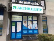 Ваше Здоров'я, мережа магазинів фото