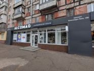 Alcomag, магазин спиртных напитков фото